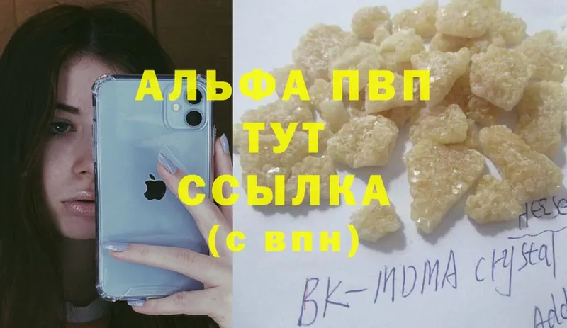 APVP мука  Белая Холуница 